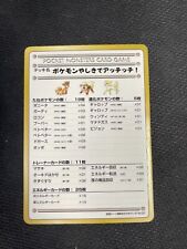 Pokemon japanese pocket for sale  West Jordan