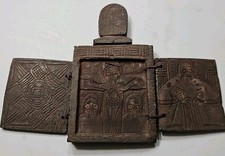 Antique ethiopian coptic for sale  Minneapolis