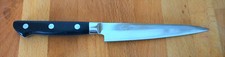Petty japanisches messer gebraucht kaufen  Markkranstädt