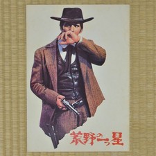 Programa de filmes Wanted Japan 1967 Giuliano Gemma Giorgio Ferroni Teresa Gimpera comprar usado  Enviando para Brazil
