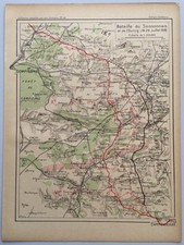 Carte géographique guerre d'occasion  Limoges-