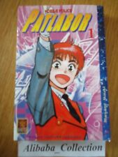 Manga patlabor eo d'occasion  Mondoubleau