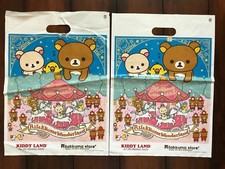Rare san rilakkuma for sale  Walnut