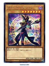 Dark magician secret gebraucht kaufen  Frankfurt am Main