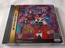 Sega saturn bokan d'occasion  Saint-Laurent-Blangy