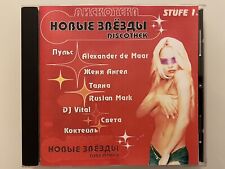 Russische musik pop gebraucht kaufen  Bonn