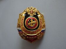 Russisches abzeichen rden gebraucht kaufen  Freihung