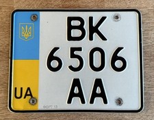 Nummernschild kennzeichen ukra gebraucht kaufen  Dinslaken
