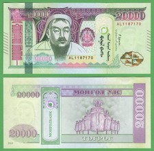 Mongolia 000 tugrik for sale  Hillsboro