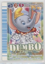 2009 sega disney for sale  Auburn
