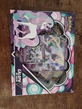 Coffret pokemon galopa d'occasion  Calais