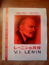 Raro folder completo usato Raro folder completo usato  Squinzano