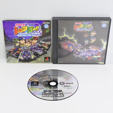BAKUSOU KYOUDAI LET'S GO and Eternal Wings PS1 Playstation Para JP System 5316 p1, usado comprar usado  Enviando para Brazil