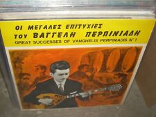 VANGHELIS PERPINIADIS great successes no 1 ( world music ) odeon 18 greece comprar usado  Enviando para Brazil
