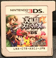 Usado, Nintendo 3DS Super Smash Bros. cartucho de juego de lucha japonés solamente  segunda mano  Embacar hacia Argentina