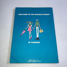 Yazawa gokinjo monogatari usato  Spedire a Italy