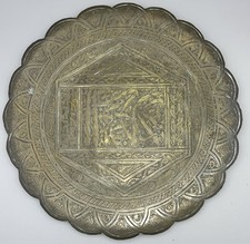 Antique middle eastern for sale  ANDOVER