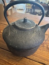 Vintage japanese textured for sale  Boca Raton