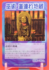 Cartão de feitiço xamânico All/ Shaman King do Japão japonês 085/100 comprar usado  Enviando para Brazil