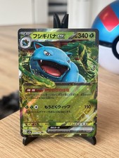 Pokémon 151 bisaflor gebraucht kaufen  Euskirchen