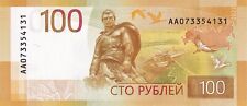 Fédération russie russia d'occasion  Nancy-