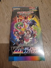 Sealed pokemon tcg d'occasion  Montpellier-