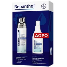 Bepanthol feuchtigkeitsspenden gebraucht kaufen  Versand nach Germany