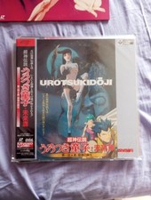 Urostukidoji hentai laser d'occasion  Senonches