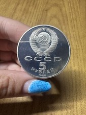 Moneta russia cccp usato  Beinasco