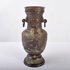 Vaso de bronze antigo japonês era MEIJI DRAGÃO QILIN relevo assinado frasco 10,2 pol comprar usado  Enviando para Brazil