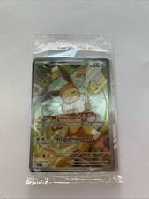 Carte pokémon évoli d'occasion  Clermont-Ferrand-