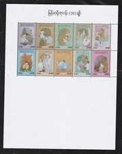 Burma stamp 2025 for sale  Alhambra