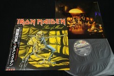 IRON MAIDEN - PIECE OF MIND - JAPAN VINYL LP OBI EMS-91057 EX-/EX- comprar usado  Enviando para Brazil