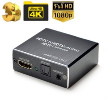 Hdmi stereo audio for sale  Rowland Heights