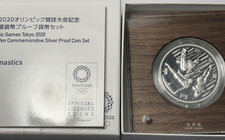 Japón 2020 1000 yenes Juegos Olímpicos de Tokio gimnasia conmemorativa 1 oz plata con OGP segunda mano  Embacar hacia Mexico