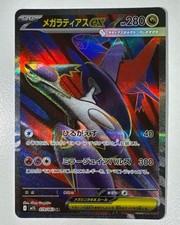 Pokemon Card Mega Latias ex SR 079/063 M1S Mega Symphonia japonês quase perfeito comprar usado  Enviando para Brazil