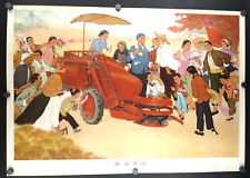 Wow orig 1976 for sale  Duluth