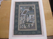 Persian mughal court for sale  ABERYSTWYTH
