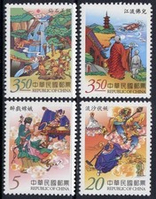 China taiwan 3635 for sale  Las Vegas