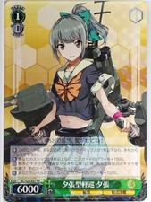 Bianco nero kancolle usato  Spedire a Italy