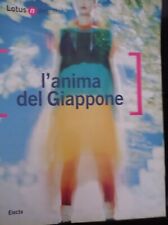Anima del giappone usato  Gela