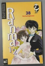 Ranma band hochzeitsglocken gebraucht kaufen  Karlsruhe