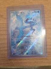Carte pokemon artikodin d'occasion  Ouroux-sur-Saône
