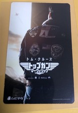 Top Gun : Maverick (2022) / Bilhete de Filme Stub Japão / Tom Cruise comprar usado Top Gun : Maverick (2022) / Bilhete de Filme Stub Japão / Tom Cruise comprar usado  Enviando para Brazil