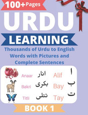 Urdu learning thousands for sale  UK