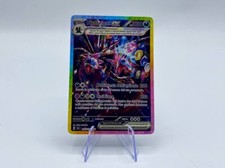 Carta pokemon hydreigon usato  Modena