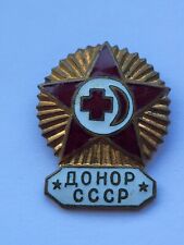 Russland udssr abzeichen gebraucht kaufen  Emmerthal