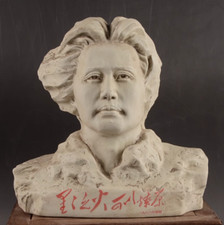 Bela pintura à mão chinesa revolução cultural porcelana presidente Mao comprar usado  Enviando para Brazil