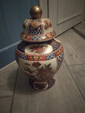 Vintage ming dynastie gebraucht kaufen  Sonneberg