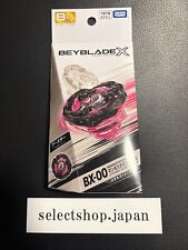 Manteau métal beyblade d'occasion  Expédié en France
